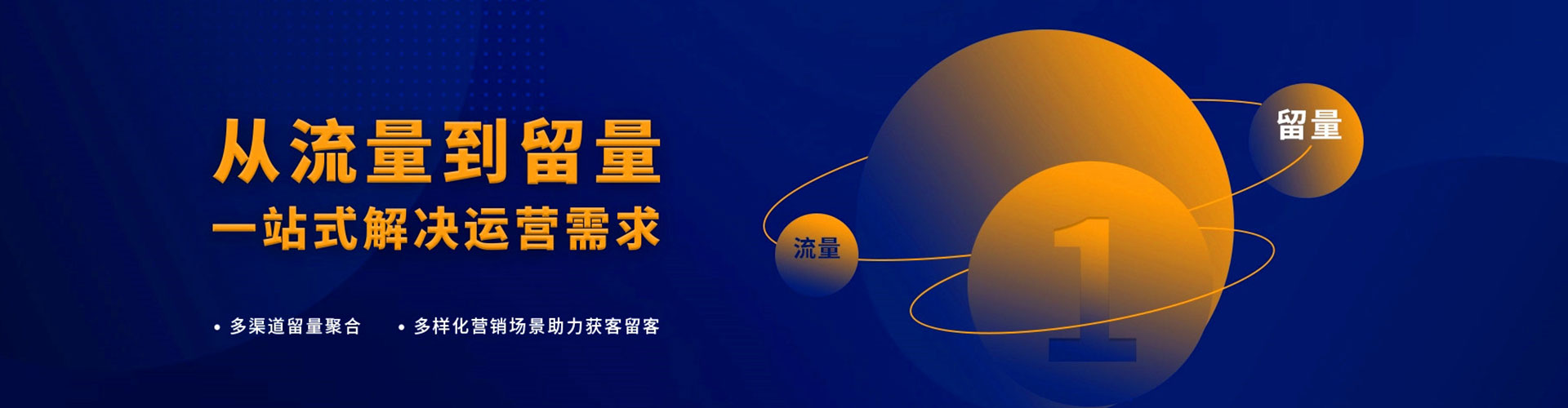 兴平百度竞价推广