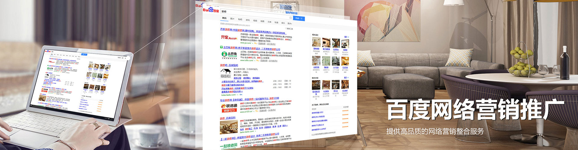 兴平竞价开户