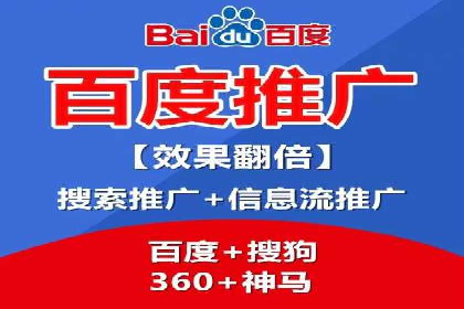 旅游行业信息流推广：成功案例解析
